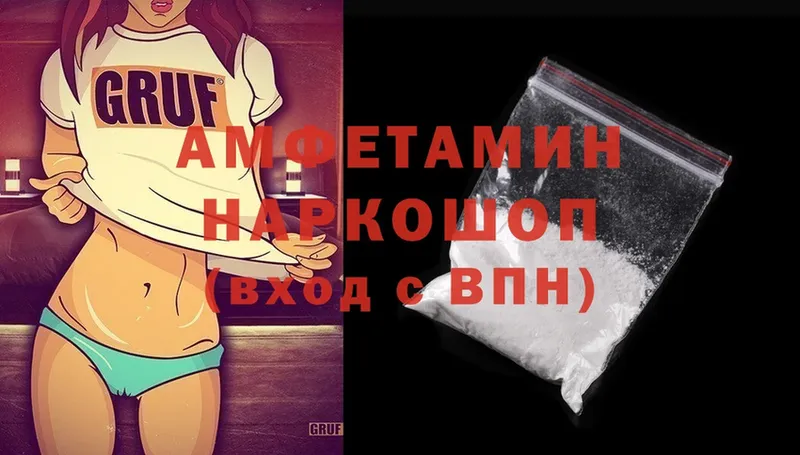 Amphetamine 97%  Сосновка 