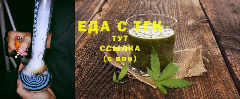 Еда ТГК конопля  закладки  Сосновка 