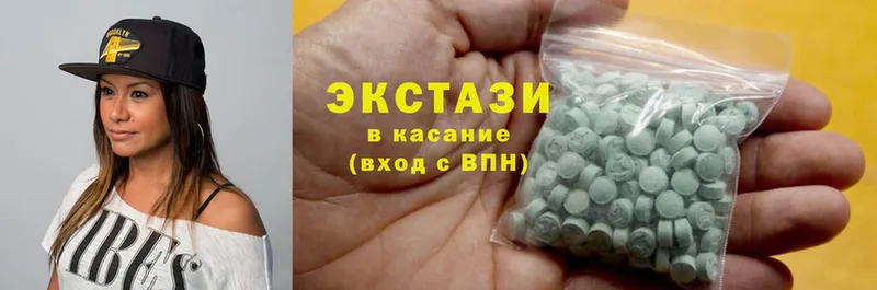 наркота  Сосновка  Ecstasy MDMA 